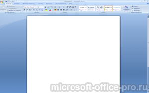 Microsoft Office 2007 бесплатно