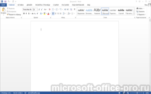 Microsoft Office на Windows 8 бесплатно