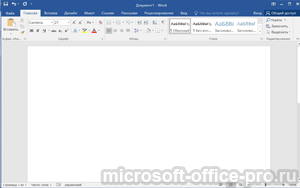 Microsoft Office 2016 бесплатно