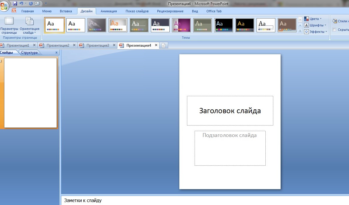 Подпись к рисунку в powerpoint